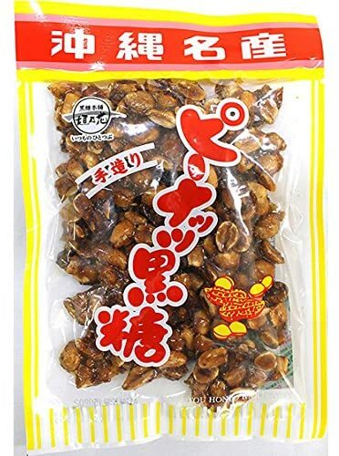 黒糖本舗 垣乃花 ピーナッツ黒糖 140g×2袋セット
