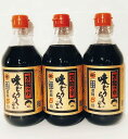 TVで話題人気沸騰!秋田の万能つゆ 味どうらくの里 500ml(ペットボトル)×3本セット