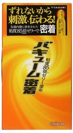 相模ゴム工業 サガミ バキューム密着 コンドーム 10個入 × 5個セット