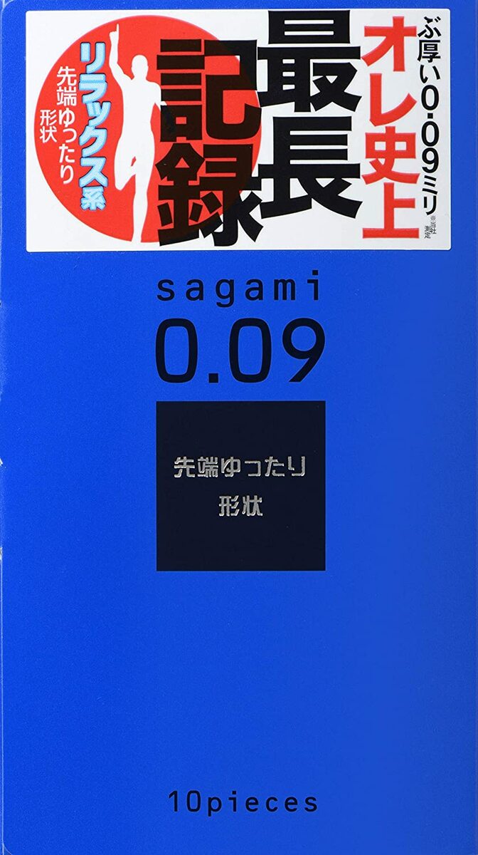 サガミ 009 ナチュラル 1箱10個入