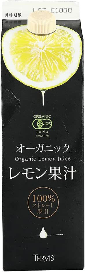 テルヴィス　有機レモン果汁 1000ml　2本セット