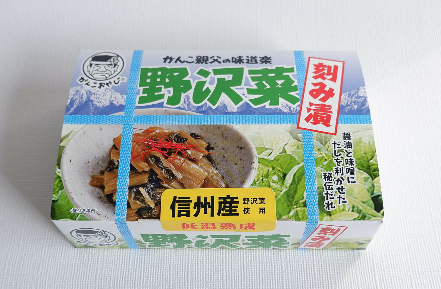 穂高観光食品 野沢菜がんこ刻み漬（信州産） 280g