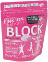 ピンクイオン(Pink Ion) ミネラル・アミノ酸補給食品 PINK ION ブロック60(詰め替え用)