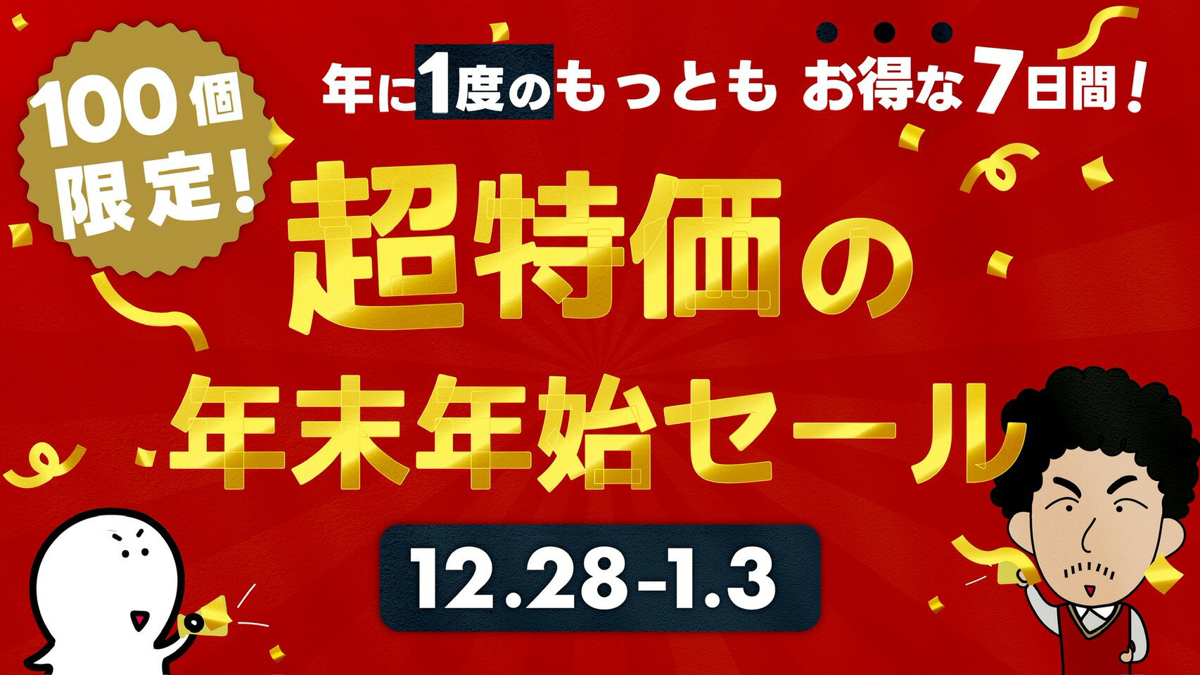 ǯ��ǯ�ϥ�������ݡ�