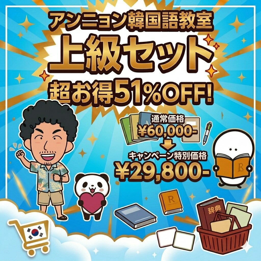 製品画像：26位