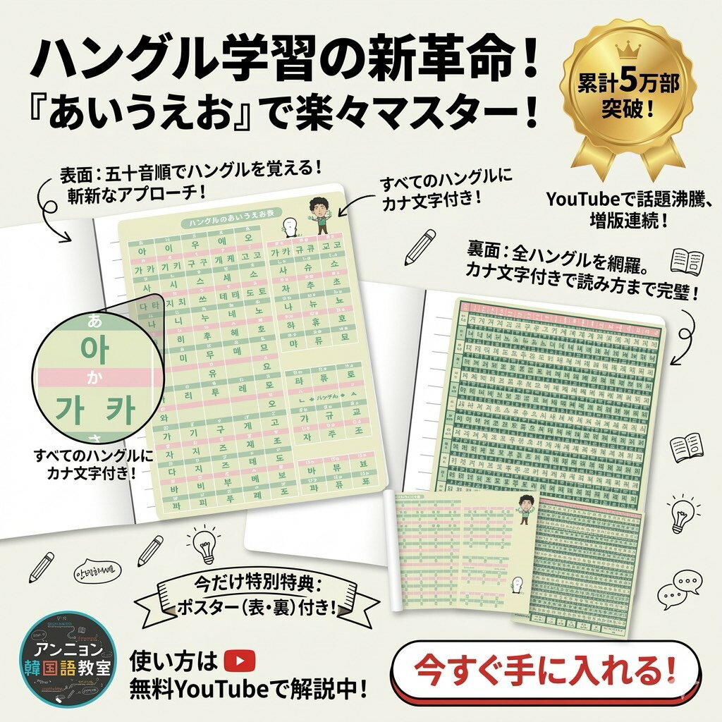 �ϥ󥰥� ����������ɽ ���ߤ� �ݥ����� ���å� �� �ڹ�� �ٶ� ���å� �鿴�� �Ҷ� �ȳ� �ɤ��褦�ˤʤ� ���� ���� ����˥��ڹ�춵�� ���� �����...