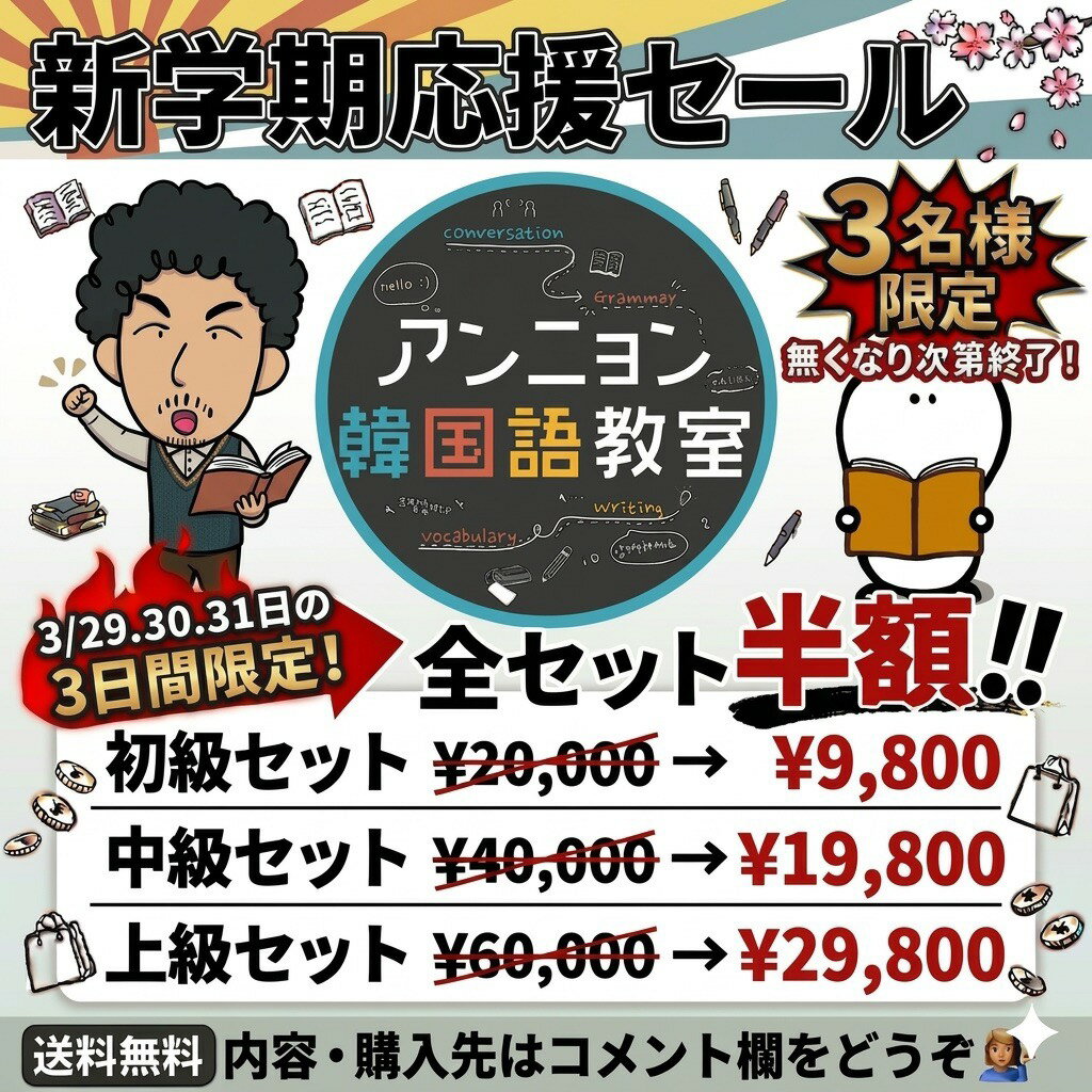 製品画像：24位