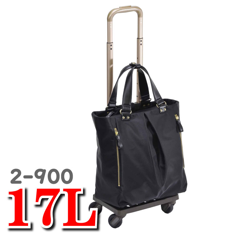 フリクエンター キャスター 静音 ジョクリス ショッピングカート 買い物カート エンドー車輪 ショッピングカー ショッピング カート エンドー鞄 FREQUENTER Jocrisse フリークエンター 2-900 17L エンドー 鞄 フリーク エンター フリク キャリーバッグのサムネイル