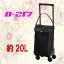 スワニー キャリーバッグ SWANY ウォーキングバッグ キャリー カート D-217 リニーエ L21 バッグ スワニーウォーキングバッグ スワニーキャリーバッグ