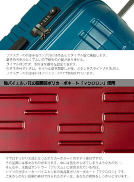 アントラー スーツケース プリズム スーツ ケース Antler Prism キャリーケース キャリーバッグ アントラースーツケース アントラープリズム サンコースーツケース サンコー サンコー鞄 アン トラー ジッパータイプ APRZ-49 S サイズ 27L 49cm 機内持ち込み