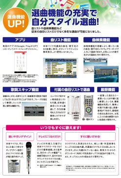 カラオケセット 家庭用 カラオケ マイク カラオケマイク ホームカラオケ 通販 機器 自宅 テレビ で ハンディカラオケ ハンディーカラオケ カラオケ機器 機種 曲 内蔵 マシン セット 採点 家庭　用 カラオケマシン ハンディ おうち で 家庭用カラオケ マイク 型