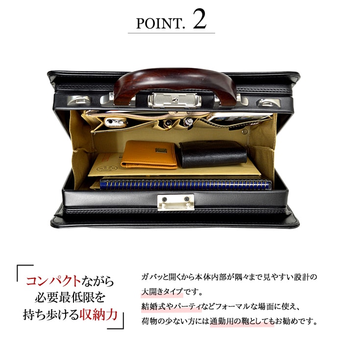 ダレスバッグ 日本製 メンズ J.C HAMILTON ジェーシーハミルトン ビジネスバッグ 木手シリーズ 22311 30cm B5 出張 バッグ 1泊 ダレス 豊岡製鞄 豊岡 国産 ドクターズバッグ ドクターバッグ 平野鞄 素材 合皮 木手　かばん レトロ ドクター バック　ダレスバッグ平野鞄