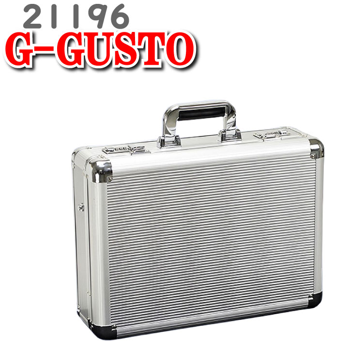 Gガスト G GUSTO メンズ アルミケース アルミアタッシュケース 21196 シルバー 楽天市場】アタッシュケース gガスト 21196の通販