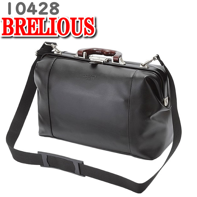 ダレスバッグ ドクターズバッグ 日本製 メンズ BRELIOUS ブレリアス ビジネスバッグ ボストンバッグ 木手 10428 41cm A4 出張 バッグ 1泊 ボストン 豊岡製鞄 豊岡 国産 ドクターバッグ 平野鞄 素材 合皮 ダレスボストン 旅行カバン かばん レトロ ドクター バック