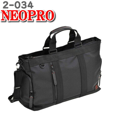 エンドー鞄 出張 バッグ 1泊 ネオプロ レッドゾーン レッド ゾーン neopro red zone NEOPRO REDZONE ビジネスバッグ 46cm 2-034 ビジネストートバッグ エンドーカバン 紳士用バッグ 大学生 バッグ メンズ ビジネス ボストンバッグ エンドー　鞄 ボストン