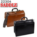 ダレスバッグ ドクターズバッグ 日本製 本革 サドル SADDLE ビジネスバッグ 22304 41cm A4 メンズ 出張 バッグ 1泊 ダレス 豊岡製鞄 豊岡 国産 ドクターバッグ 平野鞄 素材 牛革 かばん レトロ ドクター バック(4)