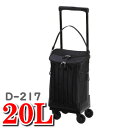 スワニー キャリーバッグ SWANY ウォーキングバッグ キャリー カート D-217 リニーエ L21 バッグ バック スワニーウォーキングバッグ スワニーキャリーバッグ