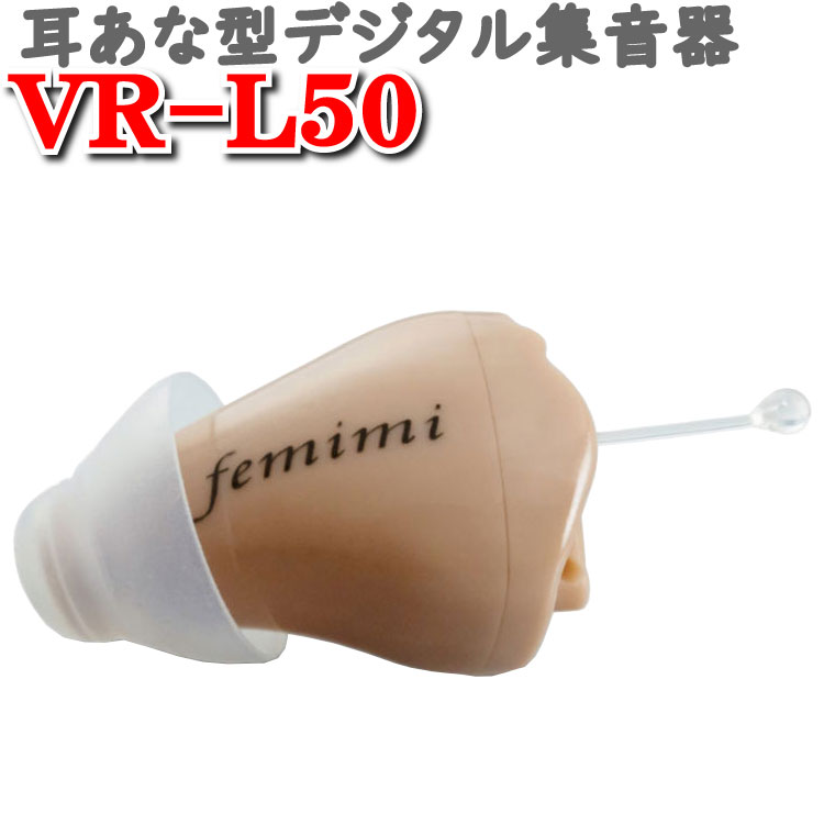 楽天市場】パイオニア 集音器 フェミミの通販 楽天市場】パイオニア 集音器 フェミミの通販