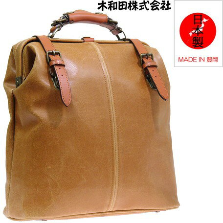 ダレスバッグ ドクターズバッグ 日本製 メンズ ドクターバッグ レトロ ビジネスリュック ダレスビジネ..