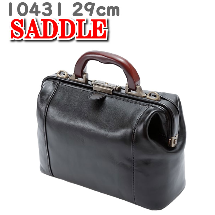 ダレスバッグ ドクターズバッグ ボストンバッグ 日本製 メンズ サドル SADDLE 10431 29cm B5 木手 豊岡製鞄 豊岡 国産 ドクターバッグ 平野鞄 ダレス ボストン バッグ 出張 バック 1泊　ビジネスバッグ ビジネスボストン