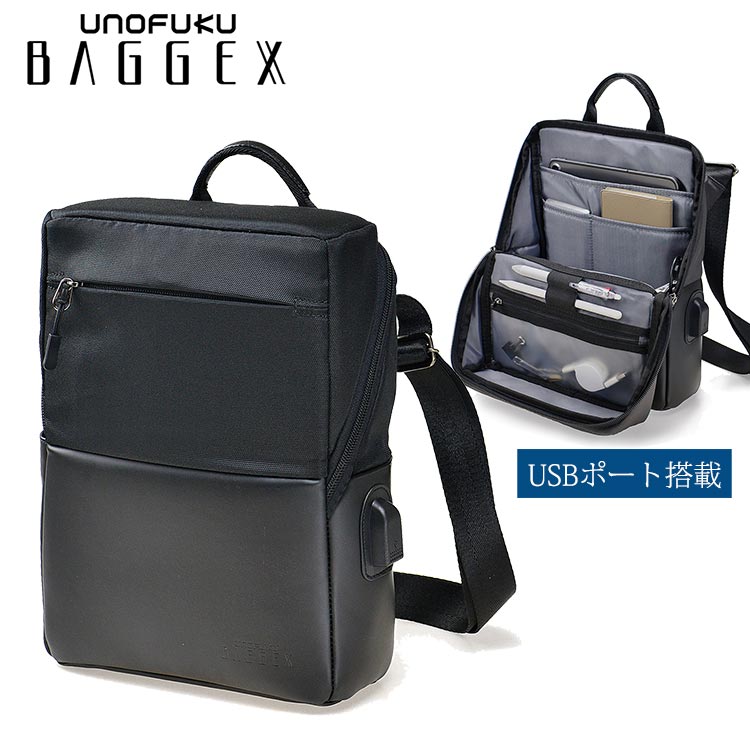 バジェックス ビジネスバッグ バジェックス ノフィス BAGGEX NOFFICE ビジネスバッグ ショルダーバッグ メンズ 13-6144 ビジネス 通勤 通学 ウノフク unofuku テレワーク モバイルバッグ クレンゼR使用 ワーケーション