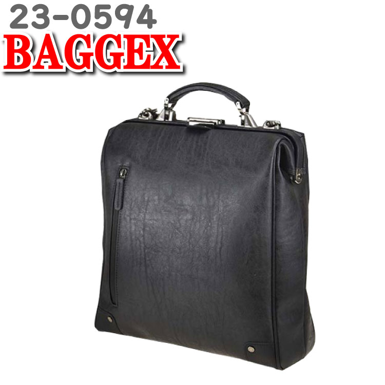 縦型 ダレスバッグ 日本製 メンズ バジェックス BAGGEX 暁 ダレス ダレス型リュック リュック 23-0594 35cm A4 豊岡製鞄 豊岡 国産 ドクターズバッグ ドクターバッグ ウノフク ビジネスバッグ …