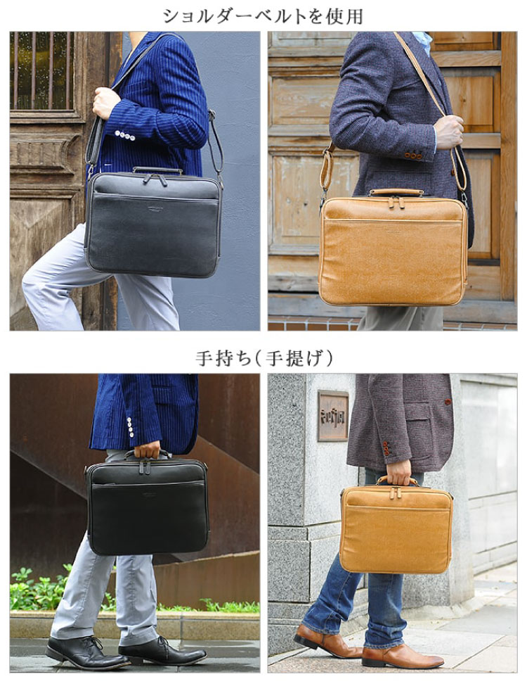 ビジネスバッグ 日本製 メンズ ブリーフケース...の紹介画像3
