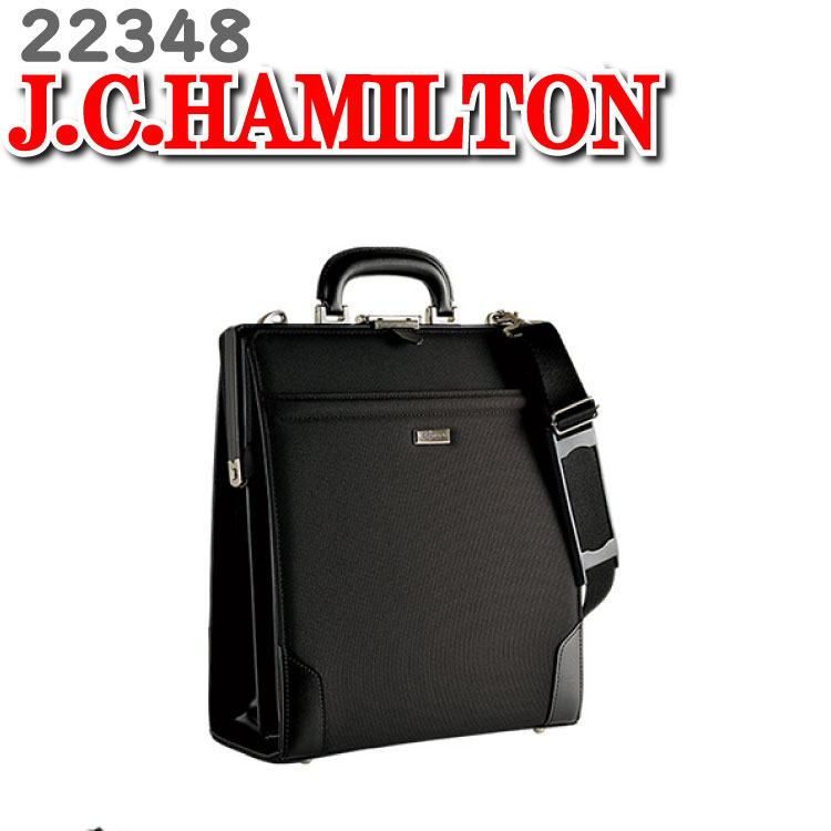 平野鞄 ダレスバッグ 3WAY