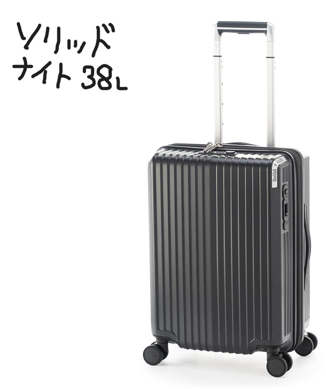 ソリッドナイト 38L Ali A.L.I アジアラゲージ スーツケース Solid Knight ソリッド ナイト スーツ ケース キャリーケース キャリーバッグ キャリー アジア ラゲージ ALIスーツケース ALI-075-18W アジアラゲージスーツケース エアレントキャスター aliスーツケースのサムネイル