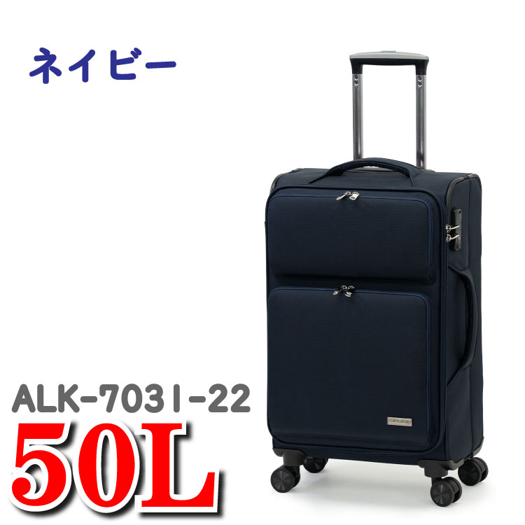 楽天市場】アジアラゲージ キャリーケース 50lの通販 楽天市場】アジアラゲージ キャリーケース 50lの通販