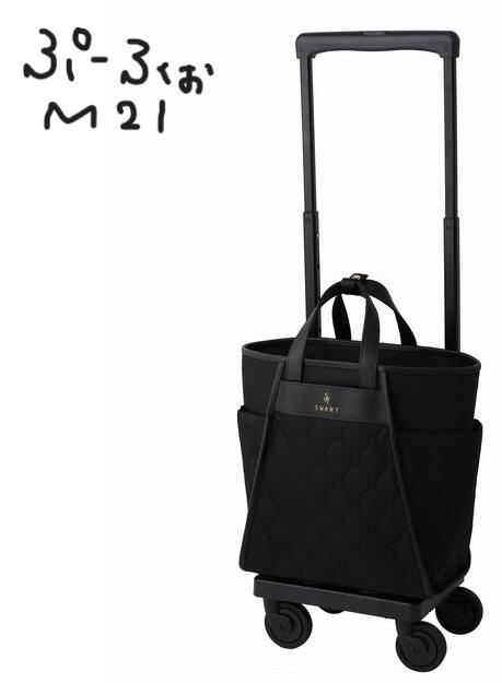 楽天ハローネットワークスワニー キャリーバッグ ショッピング カート キャリー バッグ ショッピングカート D-589-M21 キャリーカート ウォーキング SWANY スワニーバッグ ブーフォ ストッパー付き ご 高齢 者 スワニーキャリーバッグ 高齢者 キャリー シニア カート 支える ストッパー