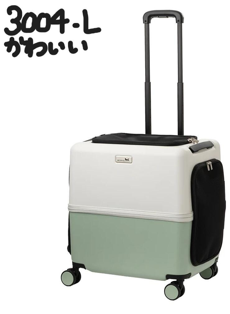 Rakuten - 3004-L PETiCO iCO＋ ペチコ ペットキャリー ペットカート イコプラス ペットキャリーケース ペットキャリーバッグ T&S キャリーケース 犬用 犬 ペット用 キャリーケース ペットキャリーバッグ ペットキャリーケース T&S ティーアンドエス 動物 用 ペット ドッグカート