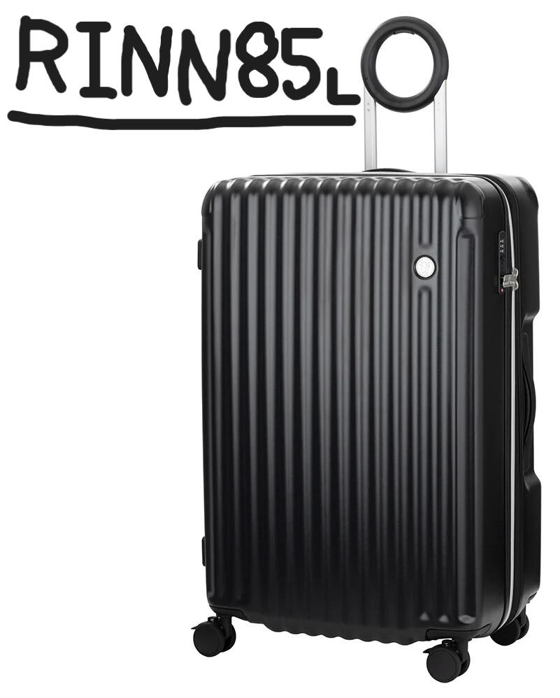 リン 円形キャリーハンドル 85L 5532 レジェンドウォーカー スーツケース 5532-70 Legend Walker RINN キャリーケース ティーアンドエス T&S キャリーバッグ レジェンドウォーカースーツケース Lサイズ 7泊以上 旅行 おすすめ スーツ ケース キャリー