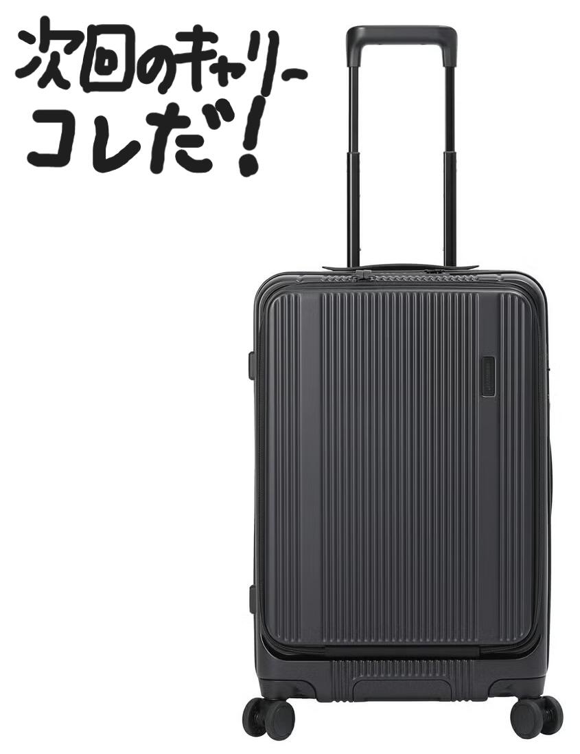 ★ 53L 60551 バーマス キャリー ケース スーツケース キャリーケース トラベルスマート トラベル スマート BERMAS TRAVEL SMART スーツ ケース キャリーバッグ バーマススーツケース バーマスキャリーバッグ 衣川産業 キャリー バッグ キャリーケース フロントオープン
