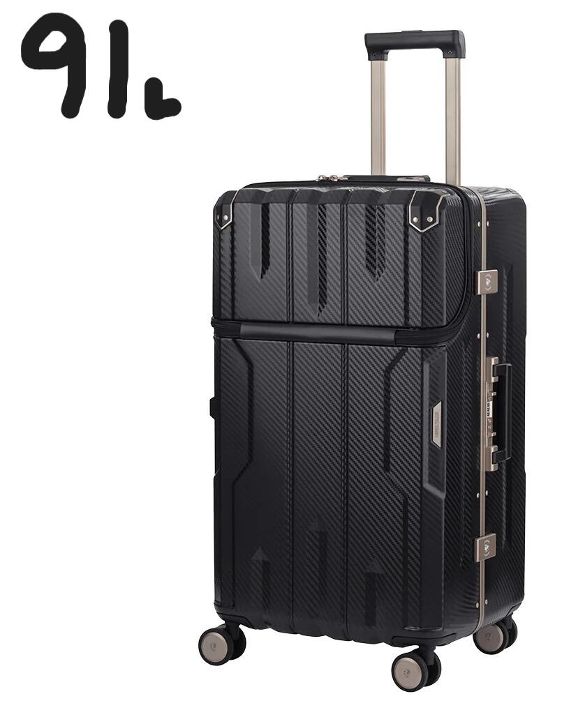 楽天ハローネットワーク91L レジェンドウォーカー スーツケース 5901-70 アボロン Legend Walker APOLLON キャリーケース ティーアンドエス T&S キャリーバッグ レジェンドウォーカースーツケース Lサイズ 7泊以上 旅行 おすすめ スーツ ケース キャリー レジェンドウォーカーキャリーケース