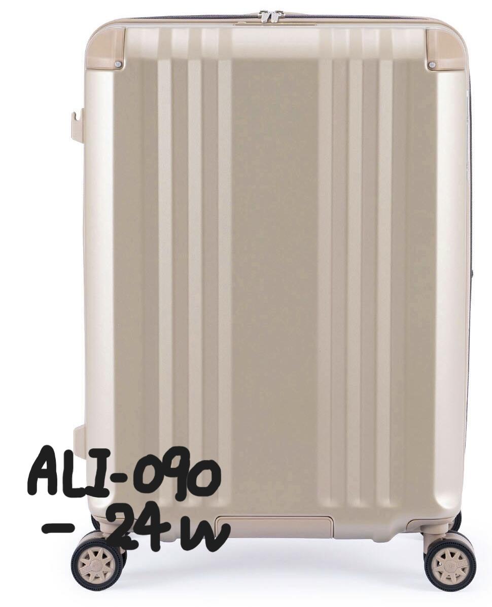 Carry Cases - デカかる エッジ 拡張タイプ Edge でかかる A.L.I アジアラゲージ スーツケース キャリーバッグ アジア・ラゲージ キャリーケース ALI-090-24W 72L アジア・ラゲージ アジア ラゲージ ALIスーツケース ALI アジアラゲージスーツケース ASIA LUGGAGE スーツ　ケース