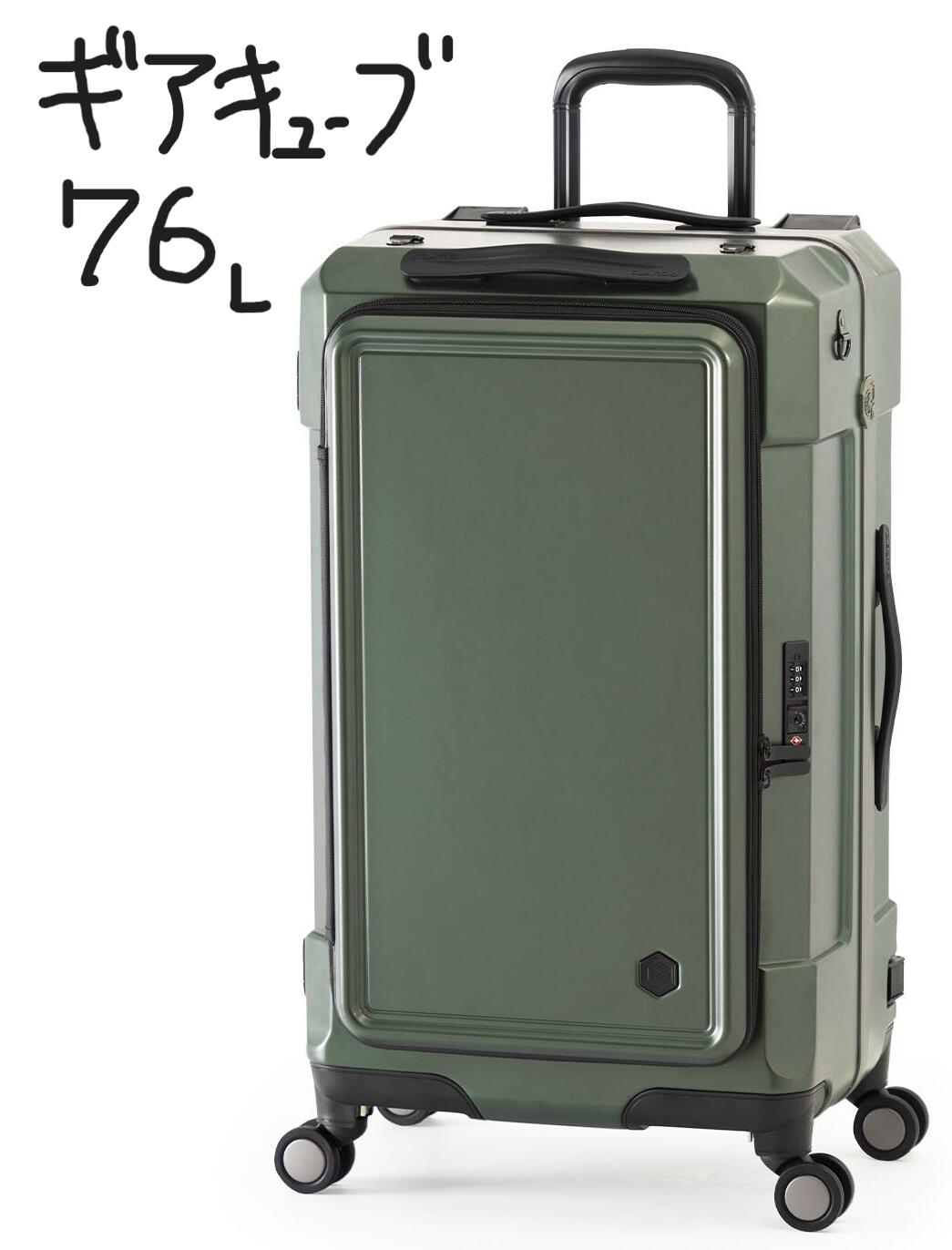 塼 GEARCUBE ޥѡѥƥʥ꡼ å꡼Хå 館 A.L.I 饲 ĥ ꡼ GC-25 76L ALI 饲ĥ    饲꡼ aliĥ