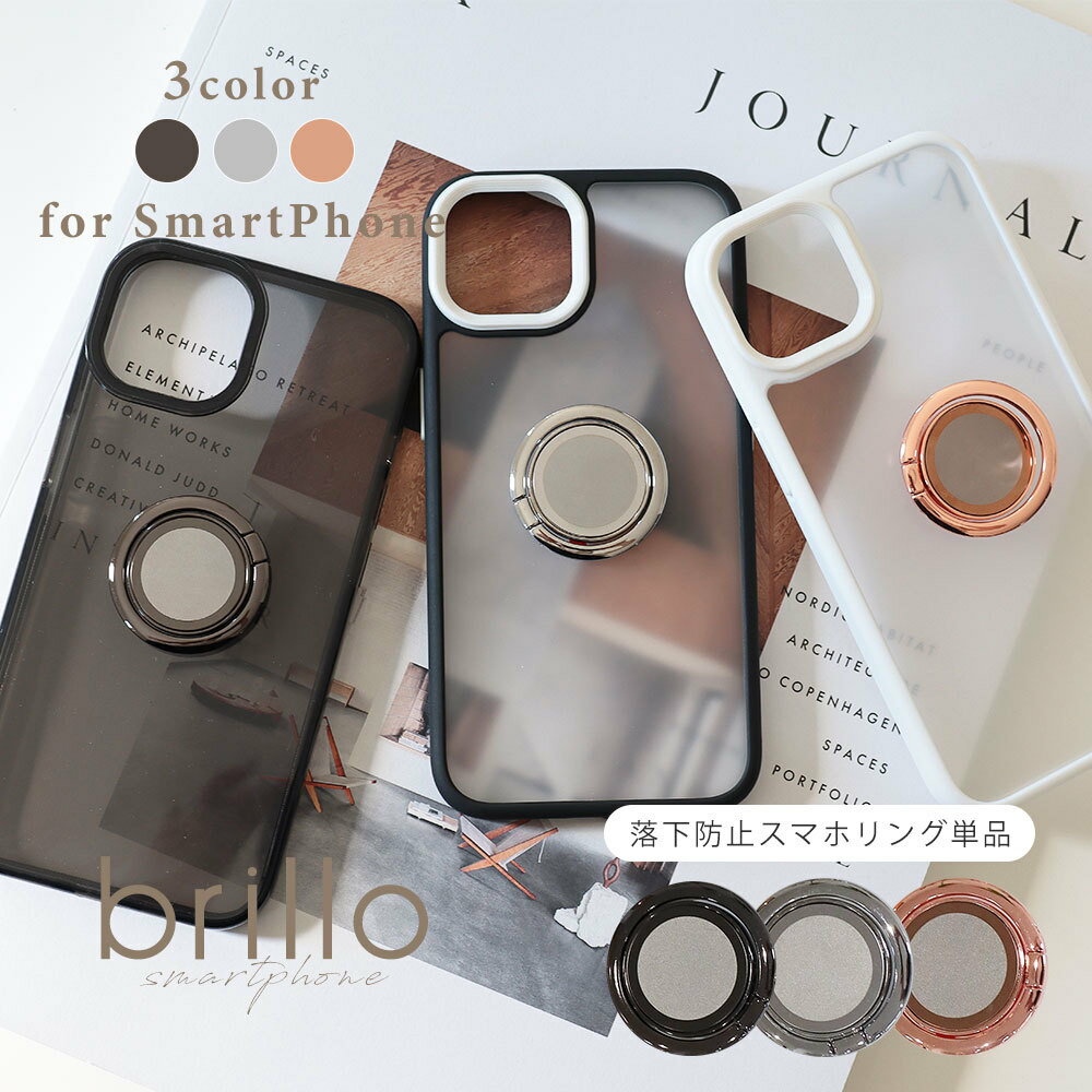 スマホリング 落下防止 携帯 リング ホルダー リングスタンド スマホ落下防止 落下防止リング スマホ 片手操作　iphone アイフォン 全機種 落下防止アクセサリー シンプル ピンクゴールド