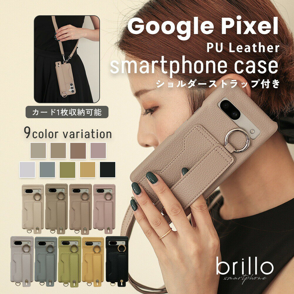 google pixel 8a ケース google pixel 8 ケース google pixel 7a 7 グーグル ピクセル8a ケース ピクセル8 7a スマホケース おしゃれ かわいい 背面収納 カードケース リング付き 落下防止 ショルダーストラップ Android