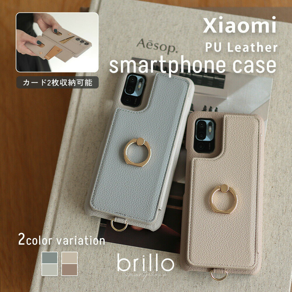 xiaomi redmiNOTE 9t ケース カバー xiaomi redmiNOTE 10 JE ケース カバー Android アンドロイド スマホケース スマホケース おしゃれ かわいい 背面収納 カードケース リング付き 落下防止 肩掛け Android