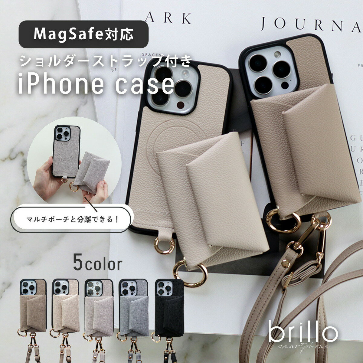 Rakuten - MagSafe対応 マルチポーチ付 スマホケース iphone17 ケース iphone17Pro ケース iphone16 ケース iphoneケース ケース スマホショルダー 16pro ケース iphone15 カード入れ ショルダーストラップ マグセーフ スマホケース