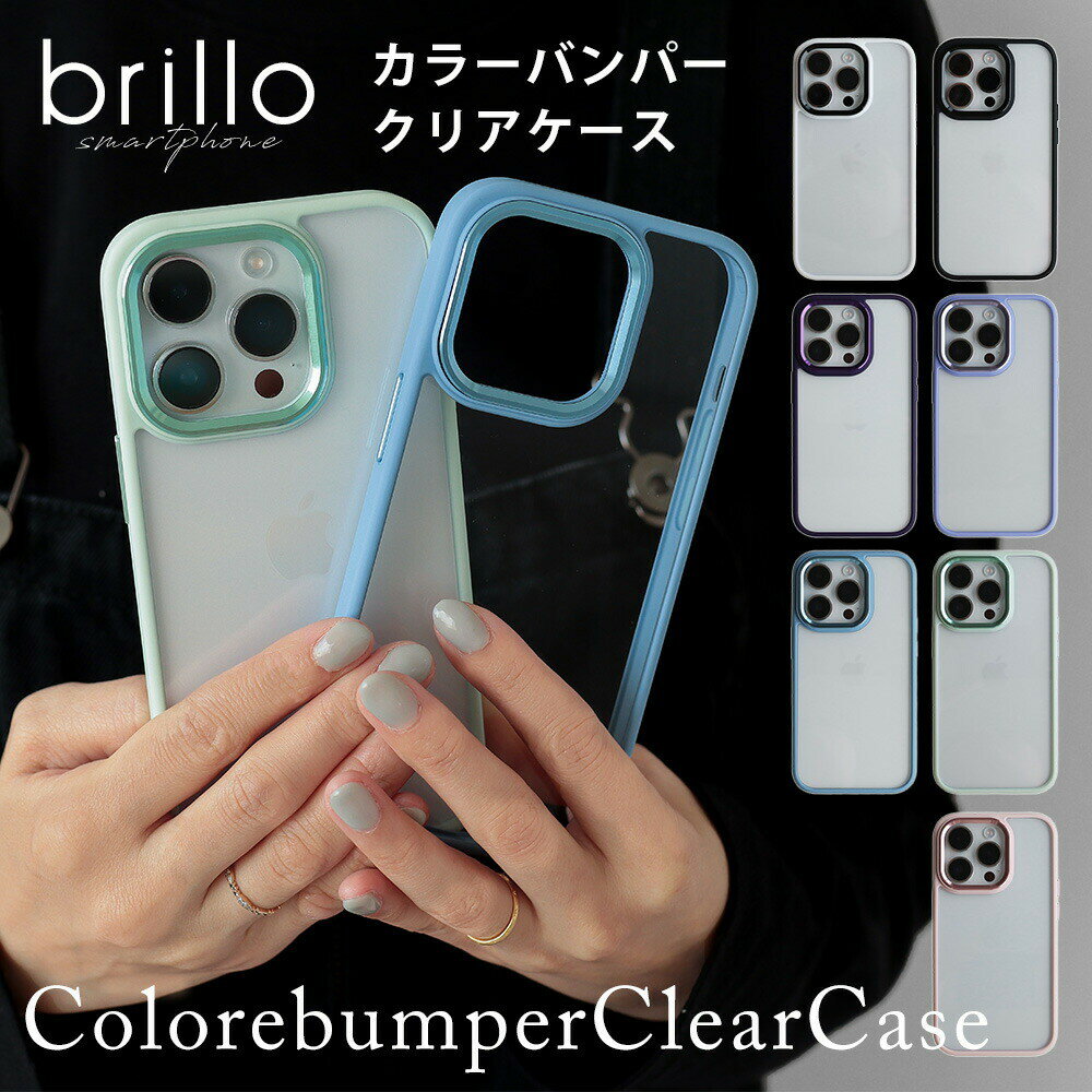 iphoneケース iphone15 iphone14 ケース iphone14pro iphone13 ケース iphone12 iphone11 iphonese se2 se3 ケース おしゃれ かわいい スマホケース クリアケース シンプル 無地 背面 クリア 透明