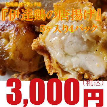 価格訴求