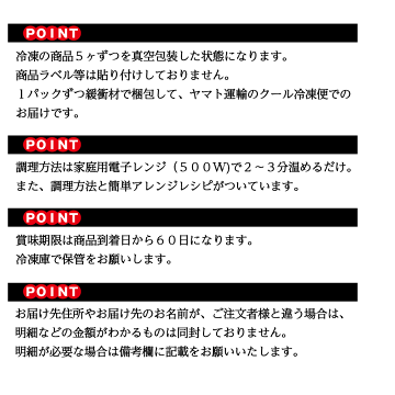 質問ポイント
