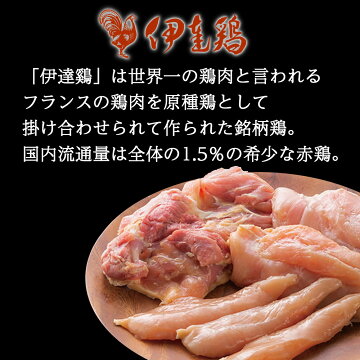 【送料無料】伊達鶏のささみ唐揚げ1キロ200g×5pcセット