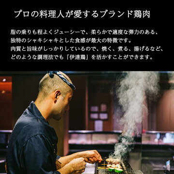 【送料無料】伊達鶏のささみ唐揚げ1キロ200g×5pcセット