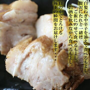 福島県産うつくしまエゴマ豚のこだわり豚角煮