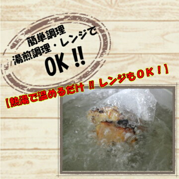 福島県産エゴマ豚のこだわり角煮300g×1パック福島県産こだわり豚の角煮エゴマ豚ふわとろ家族向け湯煎レンジカンタン簡単お祝い4人用お取り寄せ冷凍時短送料無料美味しいおすすめ