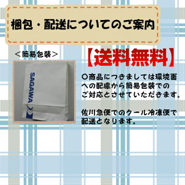 福島県産エゴマ豚のこだわり角煮300g×1パック福島県産こだわり豚の角煮エゴマ豚家族向け湯せんレンジカンタン簡単お祝い4人用お取り寄せ冷凍冷凍食品時短送料無料美味しいおすすめ柔らかい角煮お弁当おつまみグルメお歳暮贈り物ギフト