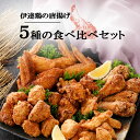 【ふるさと納税】＜和惣菜 12種類セット＞ 冷凍 お惣菜 おかず おつまみ お弁当 煮物 レンジ調理 温めるだけ 時短 簡単 和食 小分け 個包装 食べ比べ ヒジキ もつ煮 野菜 鯖 さば 筍 タケノコ 吉井食品株式会社 愛媛県 西条市 ※入金確認後、翌月末迄に順次出荷します